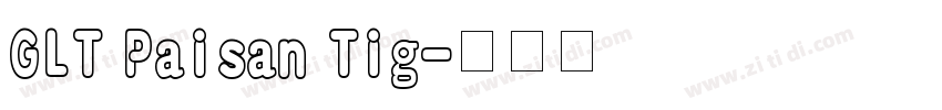 GLT Paisan Tig字体转换